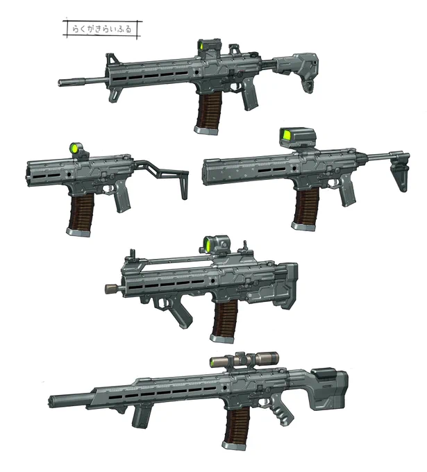 #いい銃の日
タマが出て飛んでいきそうなら銃なんじゃないかな() 