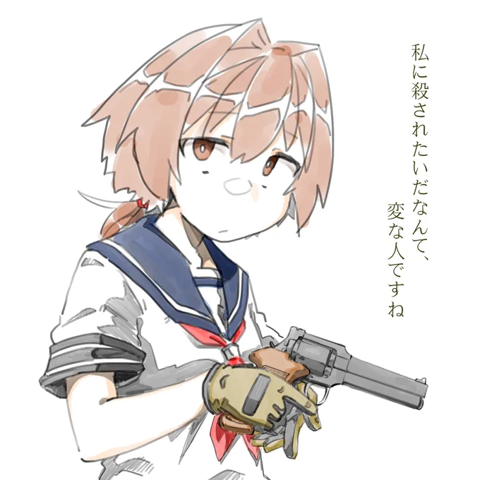#いい銃の日 