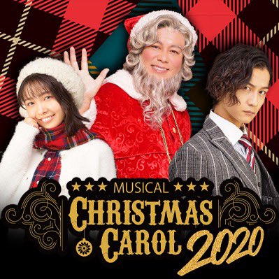 みさみさ Misamisa 引きこもり やる気が出ない クリスマス キャロル のホリエモンサンタで もうすぐクリスマスやなぁと思うようになった こんなに続くとは みさみさ Misamisa 引きこもり やる気が出ない クリスマス キャロル のホリエモンサンタで もうすぐクリスマスやなぁと思うようになった こんなに続くとは