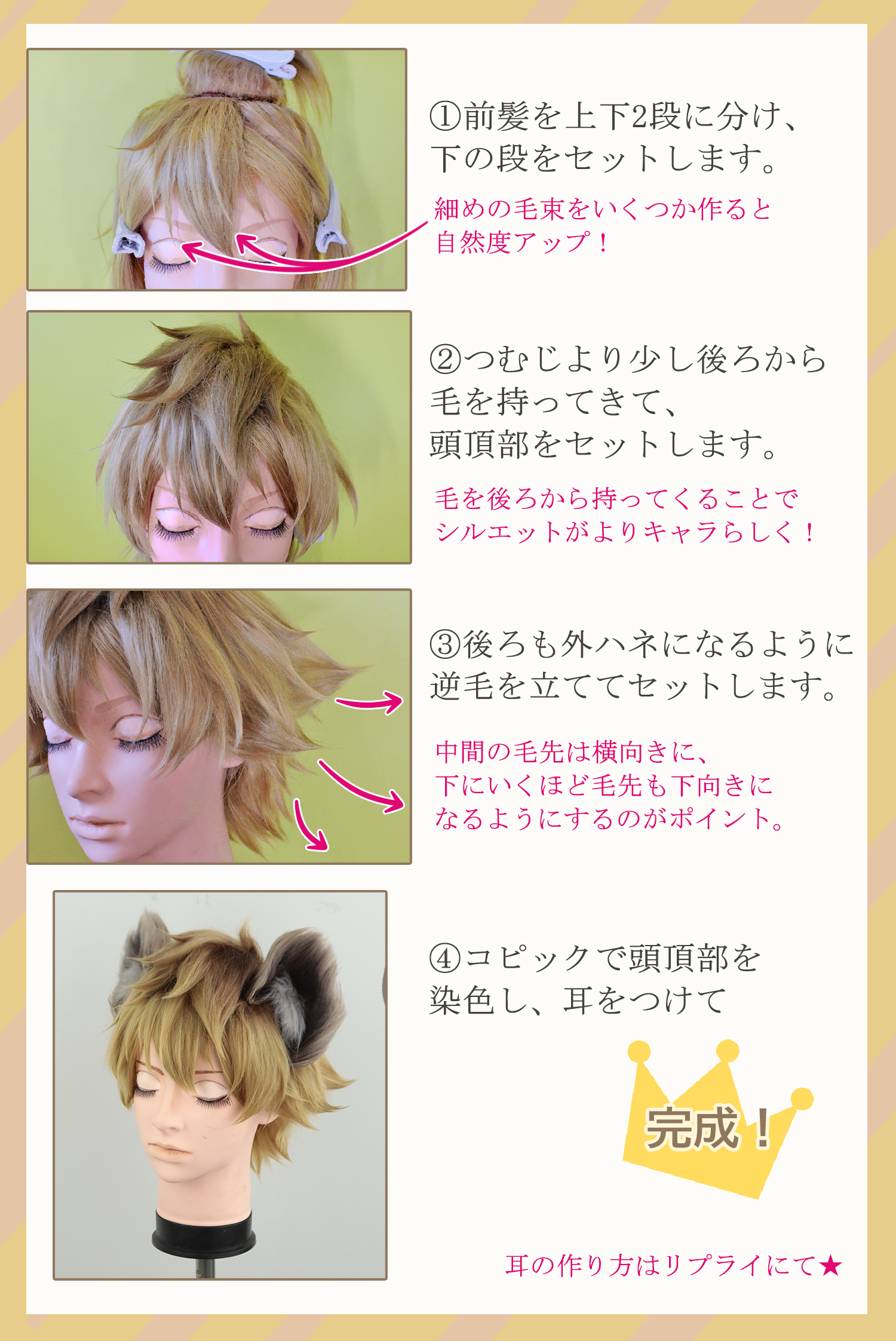 クラッセ+ ‐plus‐ on X: クラッセ+ ‐plus‐ on X: