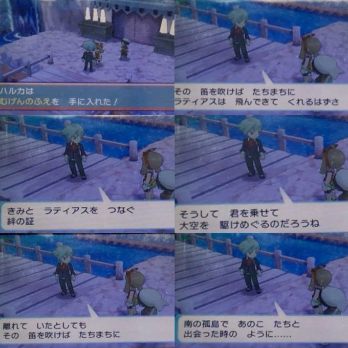 イサキのポケモン旅日記inホウエンのtwitterイラスト検索結果