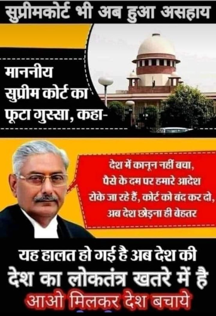 sanjeev24412122's tweet photo. https://t.co/skCTKRaOvr