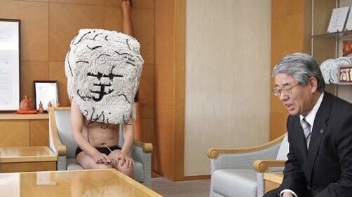 mondomascots's tweet photo. In Ōbu City, Japan, the mayor meets with Imomen, the speedo-wearing, yam-headed unofficial local mascot (left). https://t.co/7fVxvxZLKB