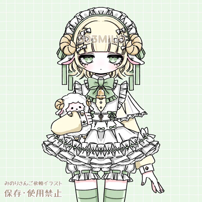 ?commission? 