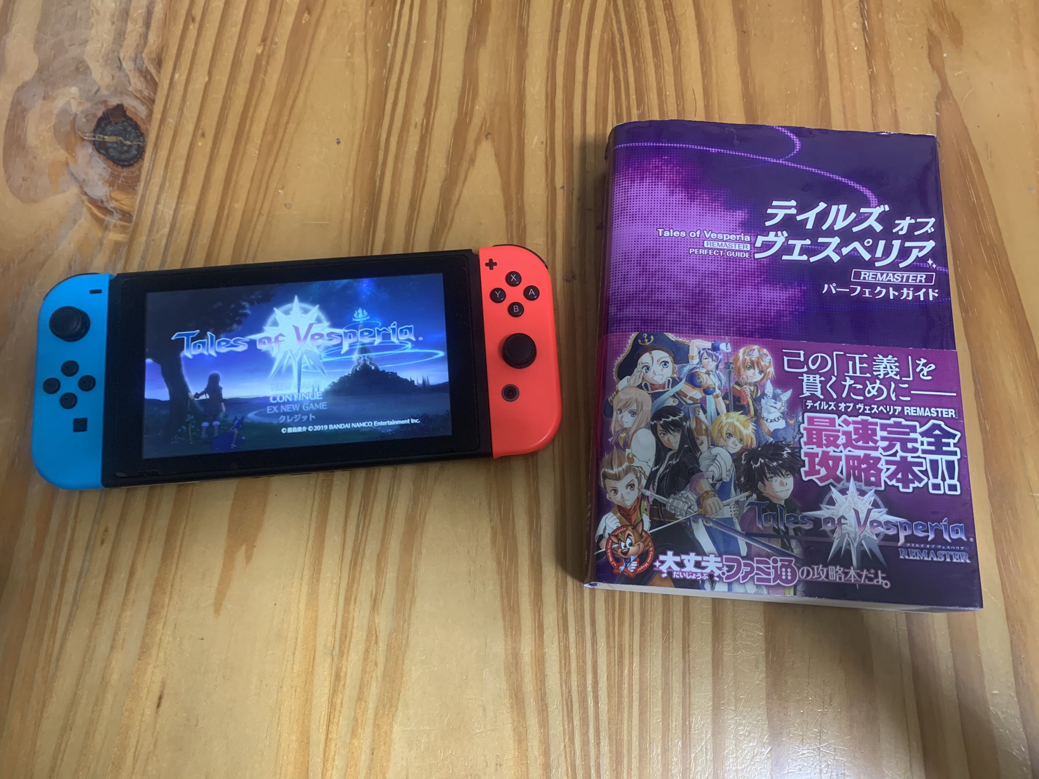 ライトニング Pa Twitter テイルズオブヴェスペリア ストーリー2周して 全キャラlv0 術技 秘奥義 アイテム 装備 スキル モンスター図鑑 コレクター図鑑 サブイベントなど 完全コンプリートしたぜー テイルズオブヴェスペリア T Co H3hwd00q6i