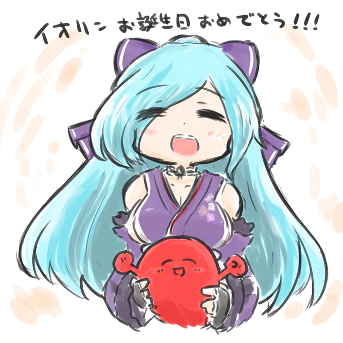 お誕生日おめでとうございます!
これからまた一年イオリンの眩しい笑顔が溢れる良い一年になりますように…!
#ヤマトイオリ
#イオリの森美術館 
