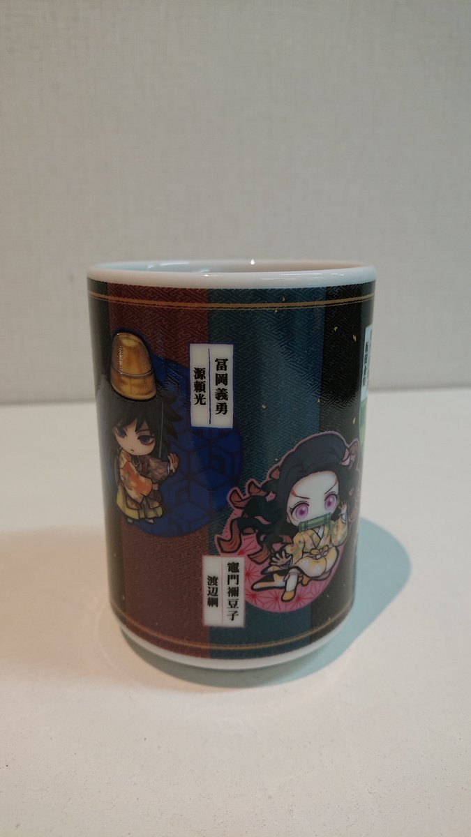 kabukimetsu's tweet photo. 【グッズ情報！その陸】
本日は湯呑みのご紹介です。
ぐるりと一面に炭治郎たち五人のミニキャライラストがデザインされています！
女性にも男性にも持ちやすいサイズ感です。

同じく物販や通販にて販売中の寿月堂さんの“芽茶”を淹れてみました🍵 https://t.co/hj5OxkHd3T
