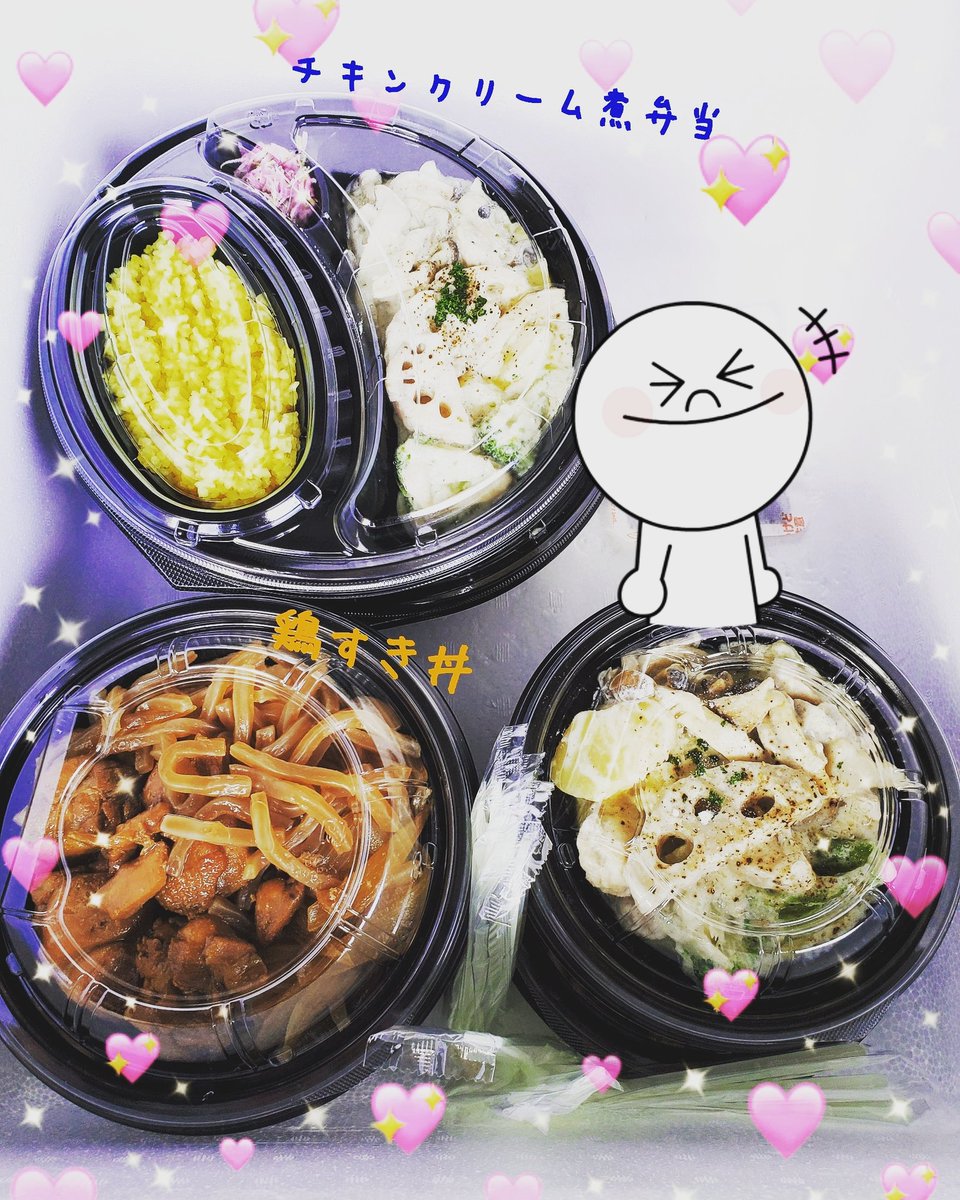 新潟テイクアウト 公式 Niigata Takeout Twitter 新潟テイクアウト 公式 Niigata Takeout Twitter