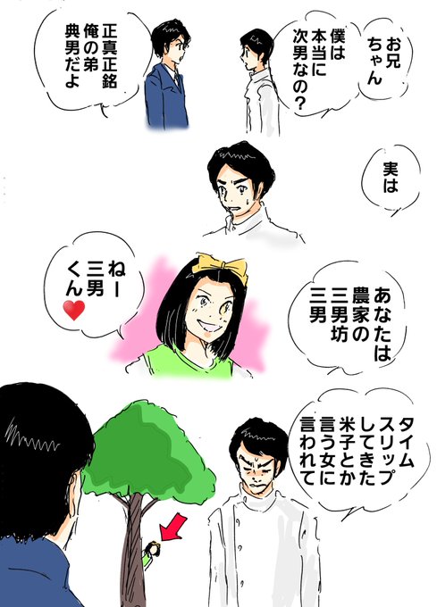 ひよっこ を含むマンガ一覧 ツイコミ 仮 ひよっこ を含むマンガ一覧 ツイコミ 仮
