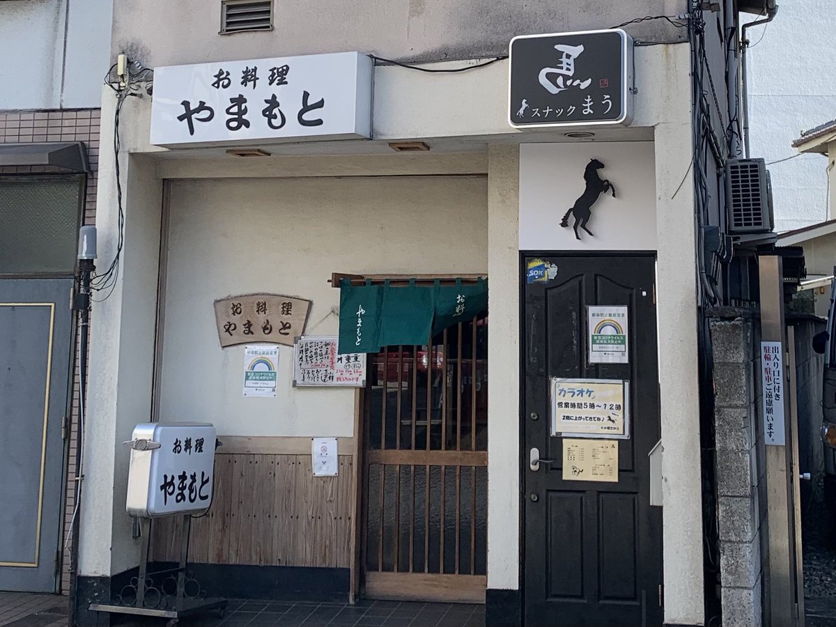 koike002's tweet photo. 大田区蒲田本町(蒲田税務署隣)「お料理 やまもと」海鮮丼¥1100 大盛無料 https://t.co/c52cZAXjv5