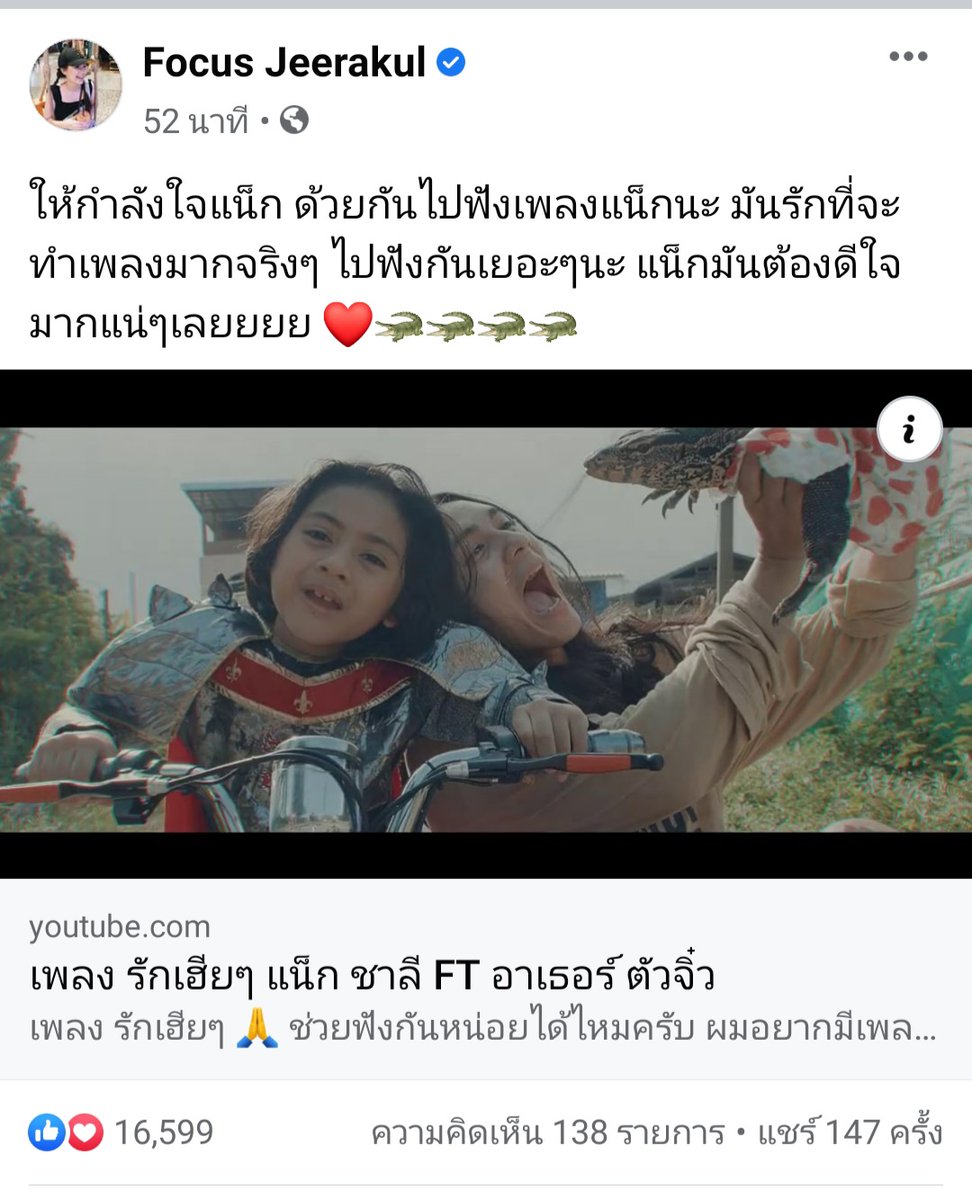 เรนนี่ ศรีสุดา อาราบิก้า คัปปุชชีโน tweet media
