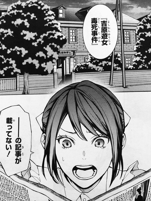 唐々煙さん と Rengokucomic のやりとり 1 Whotwi グラフィカルtwitter分析 唐々煙さん と Rengokucomic のやりとり 1 Whotwi グラフィカルtwitter分析