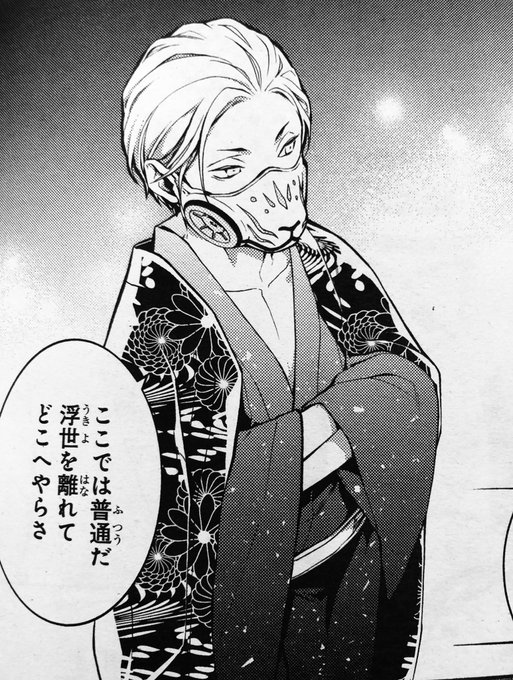 唐々煙さん と Rengokucomic のやりとり 1 Whotwi グラフィカルtwitter分析