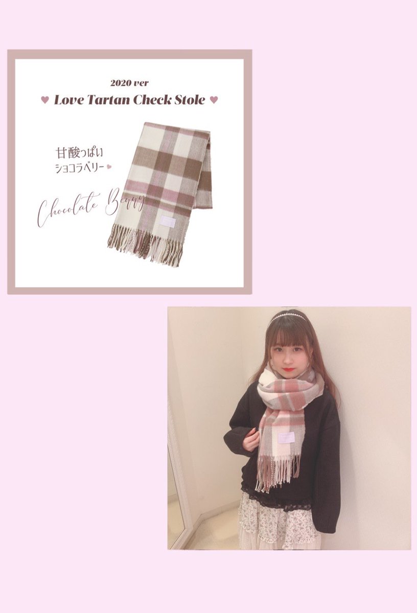 Lodispotto 新宿サブナード店 Ld Shinjuku Twitter