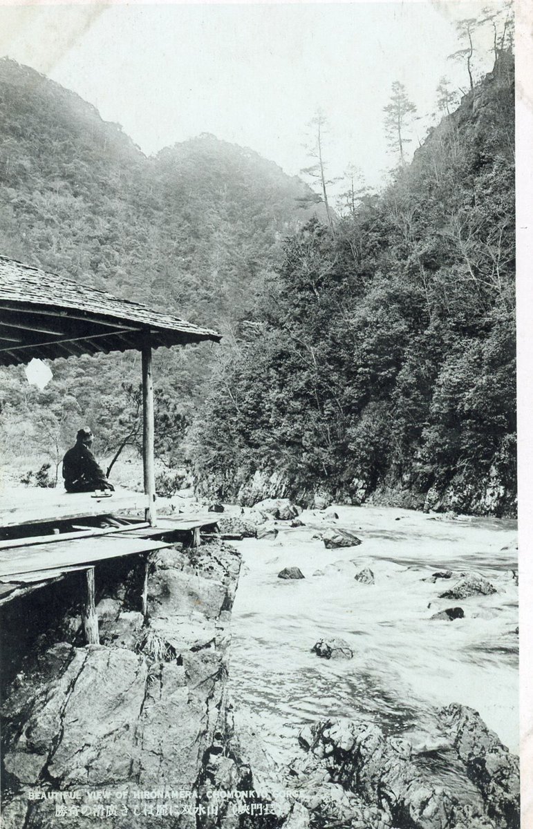道の駅長門峡 長門峡遊歩道 今と昔 鈴ヶ茶屋 鈴ヶ茶屋に到着すると 鮎料理など美味しいご飯を頂くことができます 丁度半分の地点なので休憩にも最適です 鈴ヶ茶屋の営業状況は入り口で確認することができます 現在ではテントのような屋根です