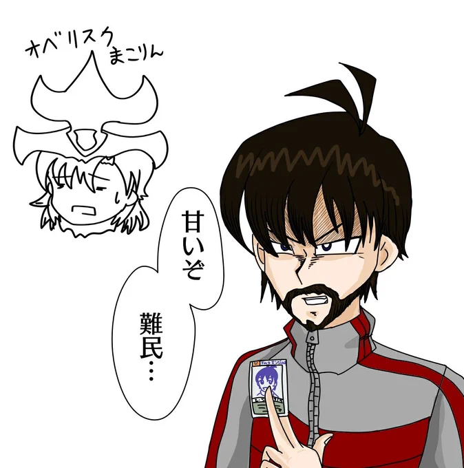 昨日描いたデュエリストまこいちとオベリスクまこりん(謎) 