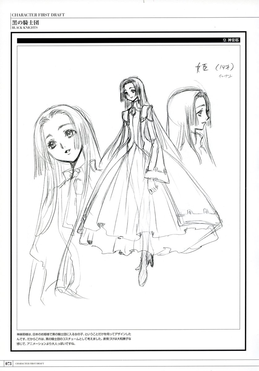 what clamp did for code geass is what oxygen did for the world
the women from clamp are the best character designers ever and if you forced me to pick one character I would instantly die