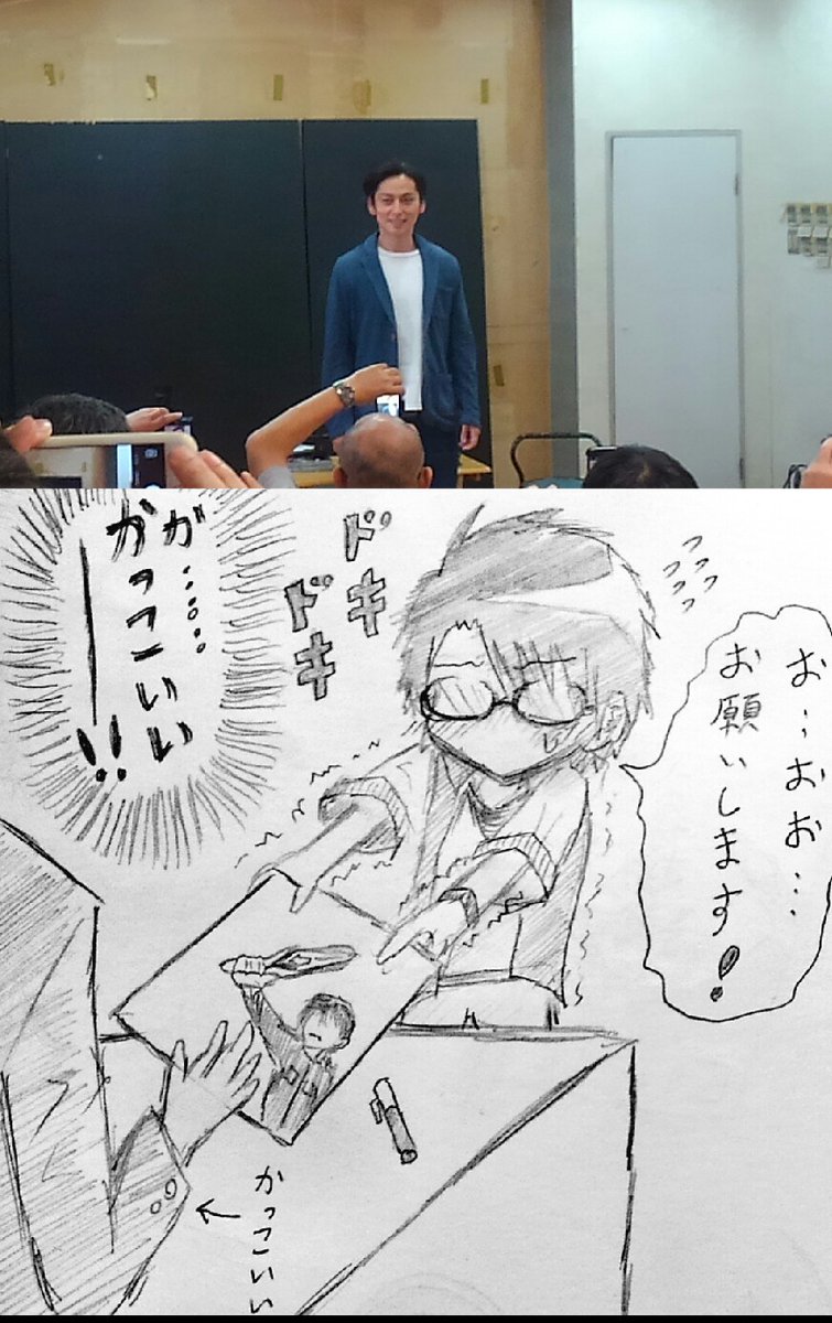 記念にこっそり再掲… (小声)
外身も中身もイケメン・オブ・イケメンなお方でございました…? 
