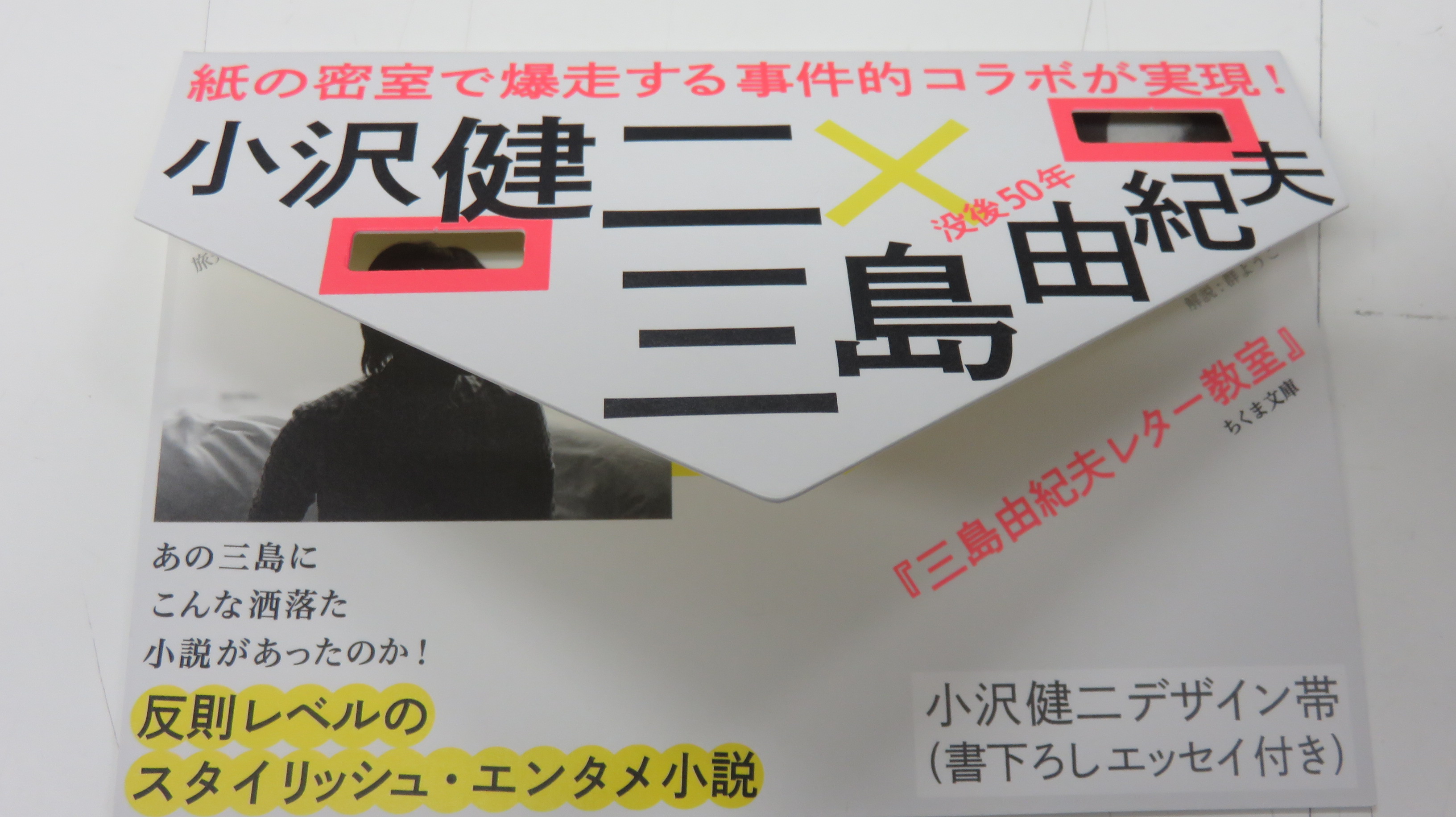 手紙を出す Twitter Search Twitter