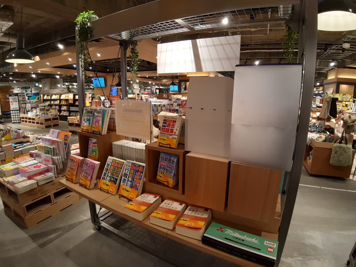 Lec福岡本校 Tsutaya天神ショッパーズ福岡 にて Lecブックフェア開催中 T Co D1xpuvtteh