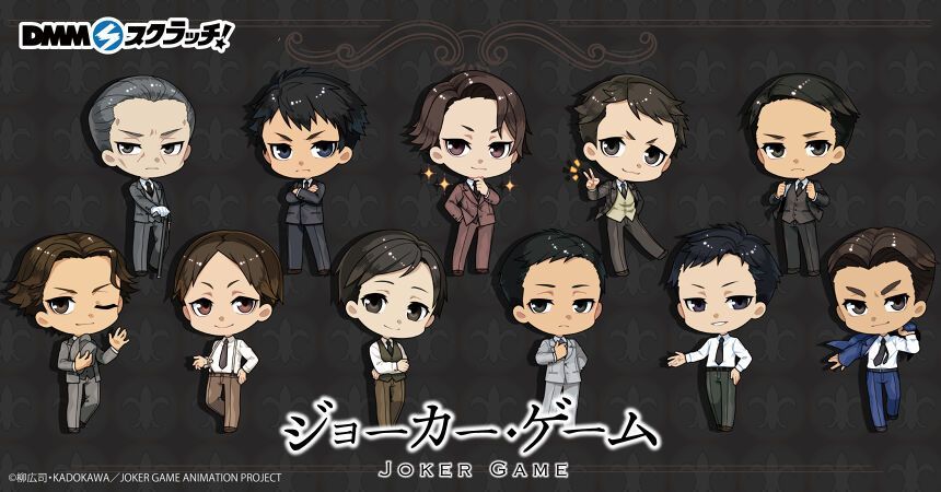 ジョーカー ゲーム のtwitter検索結果 Yahoo リアルタイム検索