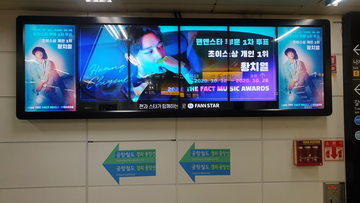 thefactnews's tweet photo. #2020TMA
팬앤스타 부문 1차 투표💫
초이스상 개인 1위 황치열!

이 전광판은 11월 9일부터 11월 23일까지 홍대역 멀티비전에서 만날 수 있습니다💁🏻

TMA 본투표는 16일 오후 12시에 시작됩니다🔥
https://t.co/8HlpjxtSrQ

#황치열 #더팩트뮤직어워즈 #TMA #팬앤스타 https://t.co/PhJTQtKfDr