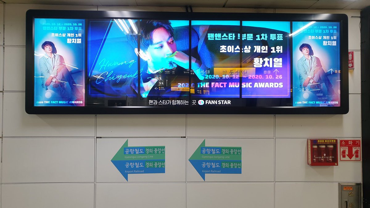 thefactnews's tweet photo. #2020TMA
팬앤스타 부문 1차 투표💫
초이스상 개인 1위 황치열!

이 전광판은 11월 9일부터 11월 23일까지 홍대역 멀티비전에서 만날 수 있습니다💁🏻

TMA 본투표는 16일 오후 12시에 시작됩니다🔥
https://t.co/8HlpjxtSrQ

#황치열 #더팩트뮤직어워즈 #TMA #팬앤스타 https://t.co/PhJTQtKfDr