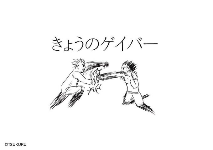 Bar Poisonさん と Kingdiamond758 のやりとり 1 Whotwi グラフィカルtwitter分析 Bar Poisonさん と Kingdiamond758 のやりとり 1 Whotwi グラフィカルtwitter分析