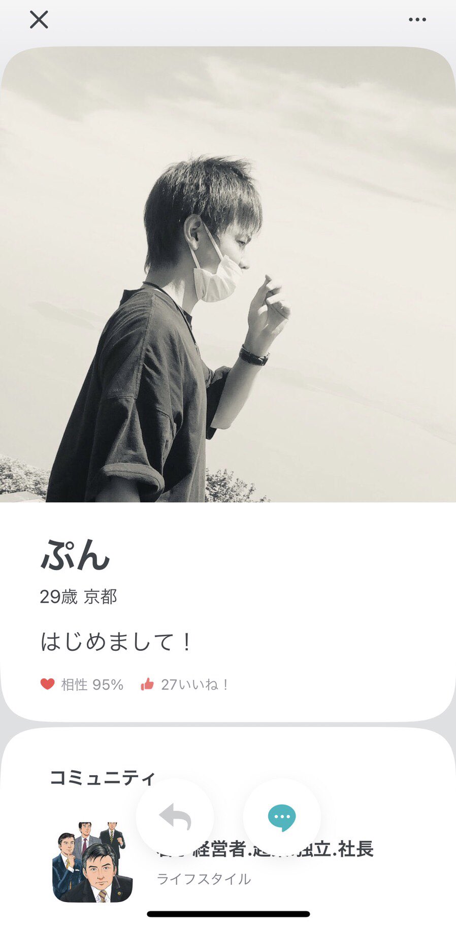 Pairsに潜む危険な要注意人物まとめ 実際に遭遇した怪しい体験談も紹介