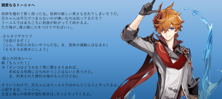 Mori ちみちゃん誕生祭 Di Twitter 本当にリア姉ちゃんの翻訳好き