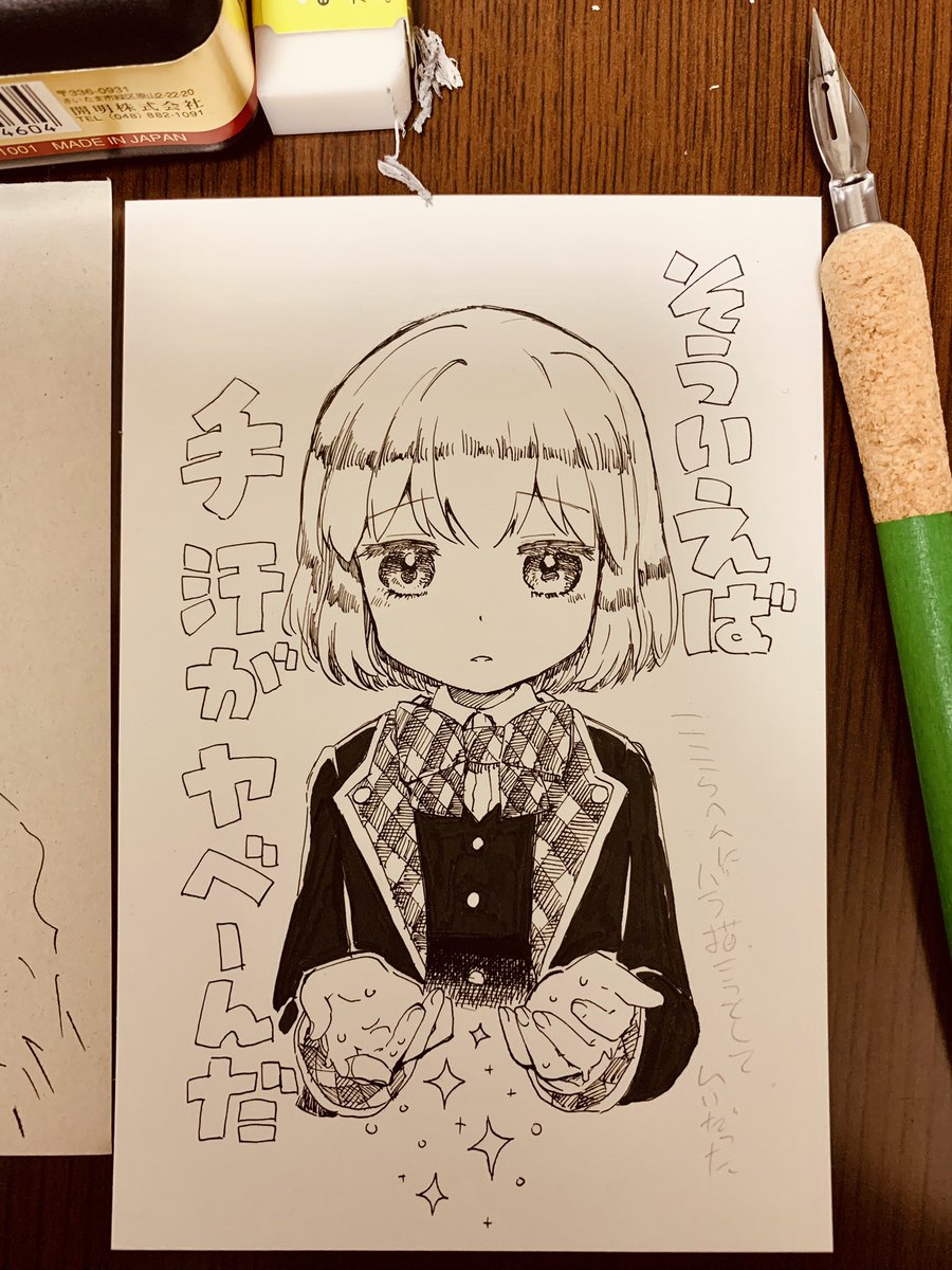 ??
⏳
⌛️
✍️? 