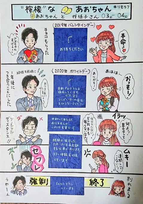 妄想漫画 を含むマンガ一覧 ツイコミ 仮 妄想漫画 を含むマンガ一覧 ツイコミ 仮