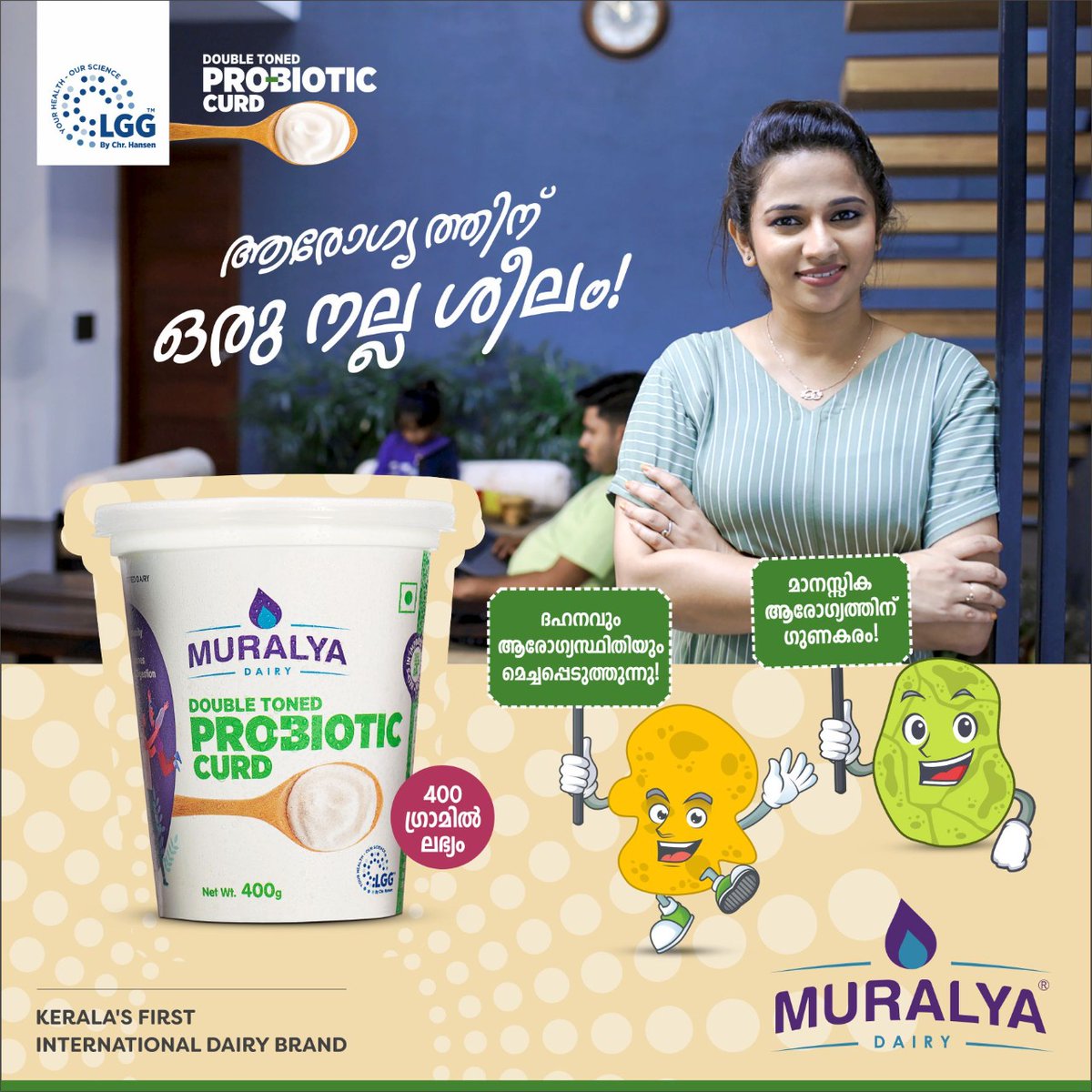 muralyadairy's tweet photo. മുരള്യ പ്രോബയോട്ടിക്ക് തൈര് ദിവസേന കഴിക്കുന്നത് നിങ്ങളുടെ ആരോഗ്യത്തിന് ഏറെ ഗുണങ്ങള് ചെയ്യുന്നു. നിങ്ങളുടെ ആരോഗ്യത്തിനായി ഈ നല്ല ശീലം ഇന്ന് തന്നെ തുടങ്ങൂ!
Muralya Dairy Products
https://t.co/LlbbnEG8o0
#MuralyaDairy #Muralya #MuralyaProbioticCurd #ProbioticCurd #Probiotics https://t.co/DqgYe5R3Rt
