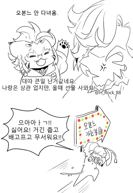 으아아 가기싫어요 