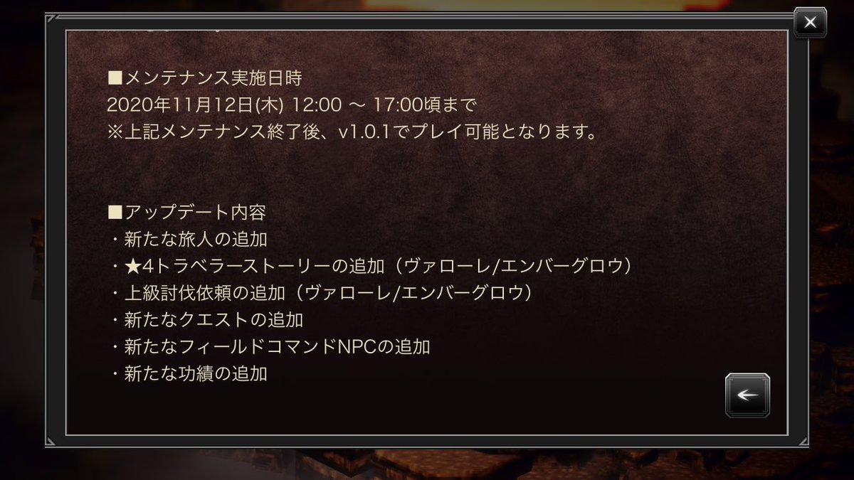 mithril_ELLE's tweet photo. 新キャラはや！？！？ https://t.co/oDsSUWm4A2
