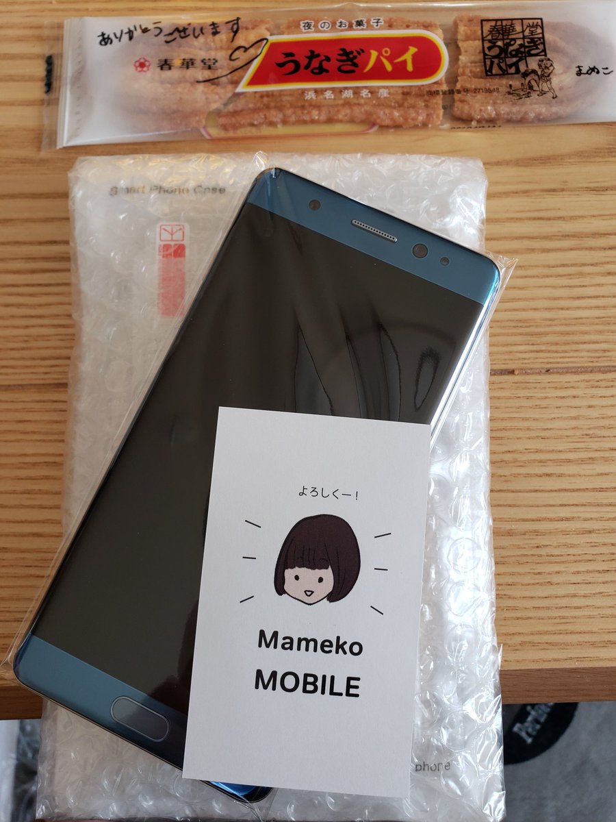 takamy0880JNK's tweet photo. 今日のガジェット~特別編~
まめこさん(@Mameko_Mobile )より
【Galaxy note fan edition】
を購入させていただきました
FEをようやくゲット❗
これでFE→8→9→10→Coming soon...並べられる
うなぎパイチャレンジは残念ながら失敗でした( ノД`)…
#はぁ〜また買っちゃった
#GalaxyNoteFE https://t.co/LGDVXbDGej