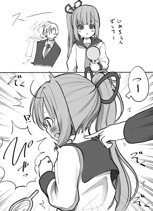 その後Pの行方を知る者はいない 