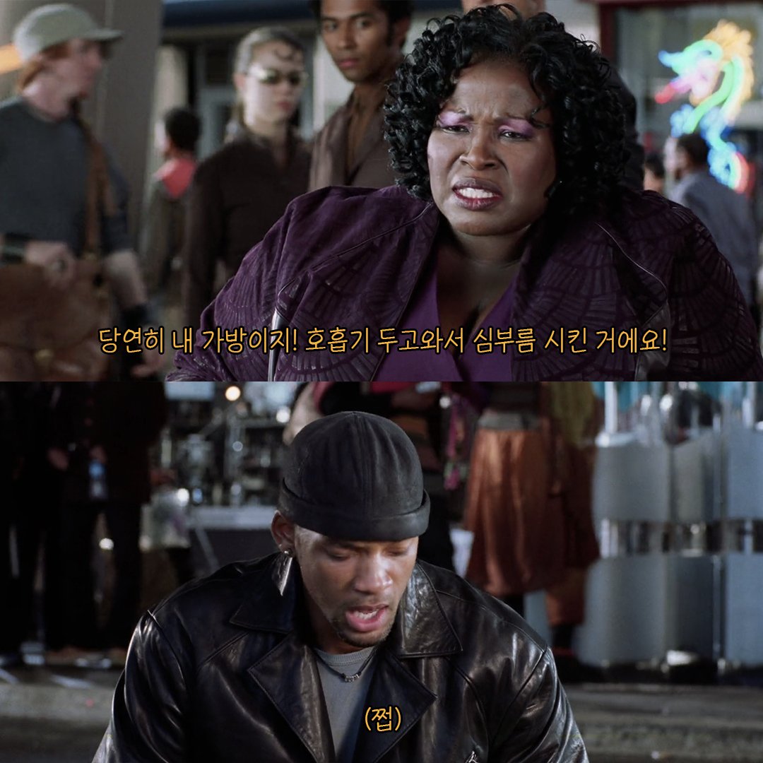 저도_억울해요.jpg = 🎞️#아이로봇 = #OCNmovies #명대사 #명장면 #오늘밤10시 #윌스미스Translate post