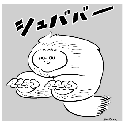 新刊完成の目処がたつ。よかった…。あとは見直しと細かいところを修正していく感じ。スケジュール的に時間ギリギリまでの作業は無理だったので。アマビコのビジュアルはこれに落ち着きました。