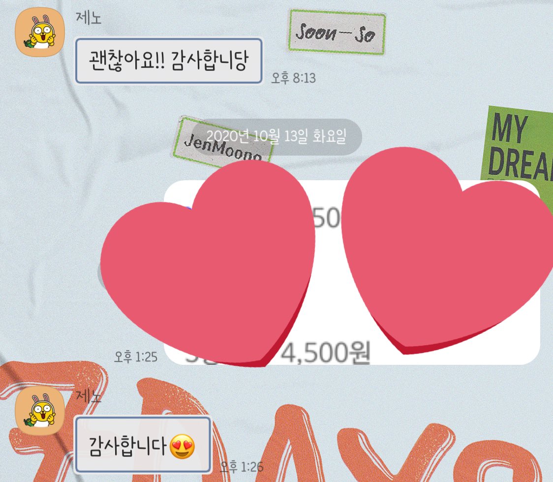 82pandaall's tweet photo. 💚거래인증 타래💛 https://t.co/yZs5Now0Bl