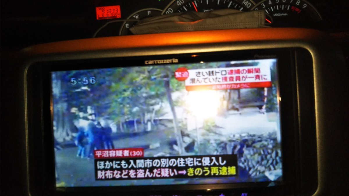 なかもと 655円の賽銭泥棒捕まえるために5人の警察官が4時間張り込みするとか草ww 2人位でいいだろ 税金泥棒 賽銭泥棒 税金泥棒