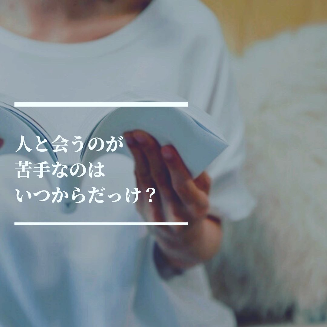 Personality8Shy's tweet photo. たまにふと思う。
いつからだったかな？
人見知りをするようになったのは…
でも、相手を知るようになったら、世界が広まり今迄の小さな自分の価値観はなんだったのか？
そんなふうに思えたの。

#人見知り #相手の気持ち #相手を知る #自分の世界の広げ方 https://t.co/aNo373vpxX