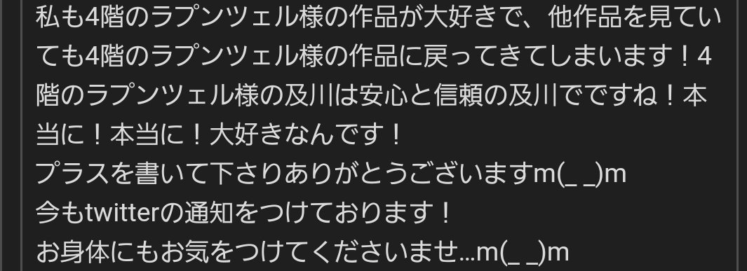xoxovampire09's tweet photo. もう…
この心の優しい人たちに幸せになってもらいたいです(´；ω；｀)
ありがとうございます✨ https://t.co/g8Mqmdp5sH