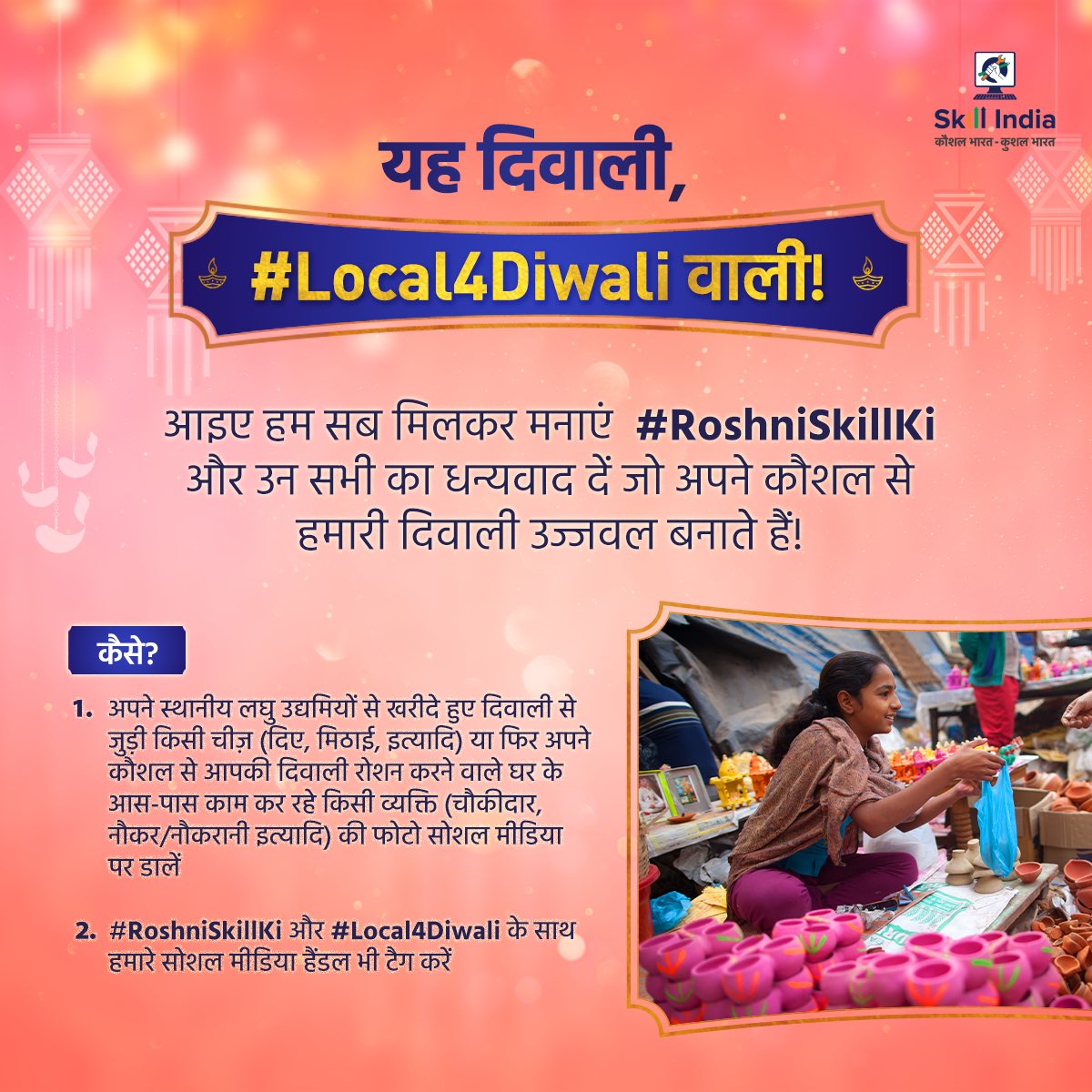 Skill India tweet media