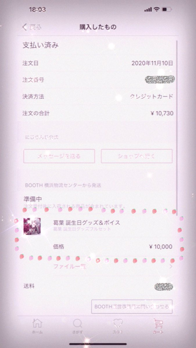 葛葉 誕生日グッズ ボイス 葛葉 アクリルパネルセット を にじさんじ公式 で購入しました T Co Q5w9hclvws Booth Pm 葛葉 誕生日グッズ ボイス 葛葉 アクリルパネルセット を にじさんじ公式 で購入しました T Co Q5w9hclvws Booth Pm