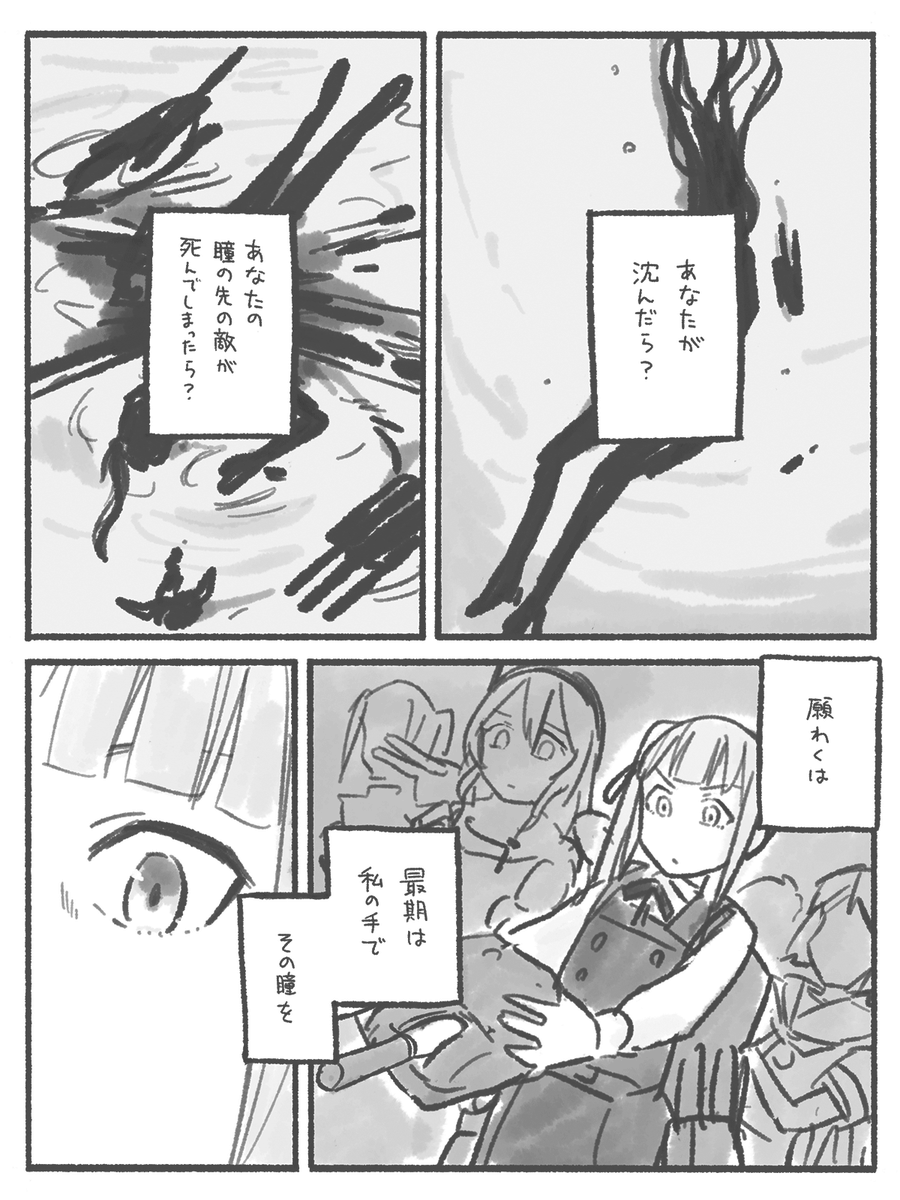 柄霞あるよ 