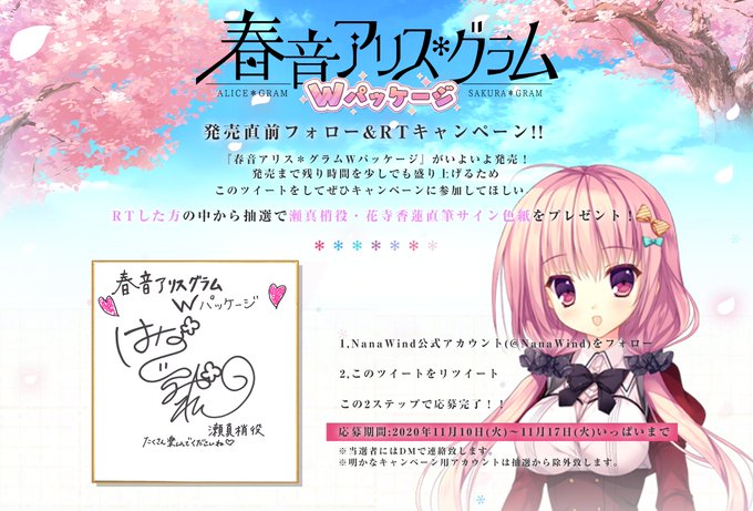 Nanawindのtwitterイラスト検索結果 古い順