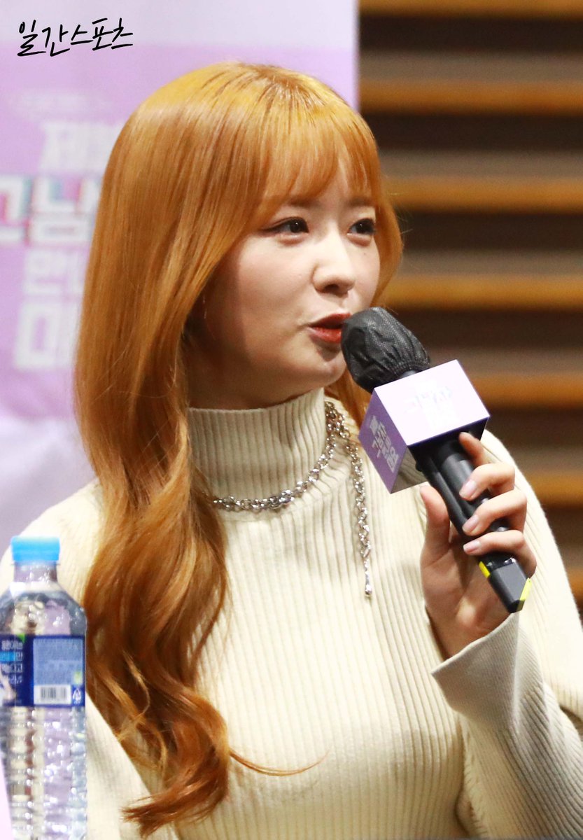'제발 그남자 만나지 마요' 제작발표회🥰 📺https://youtu.be/ZOEkrUEMghM #제발그남자만나지마요 #드라마 #제작발표회 #송하윤 #SongHayoon #이준영 #LEEJUNYOUNG...