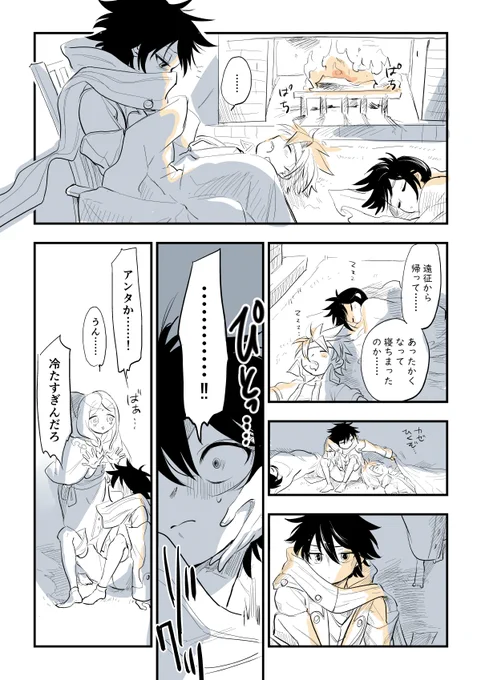 だんろのアモリリ 