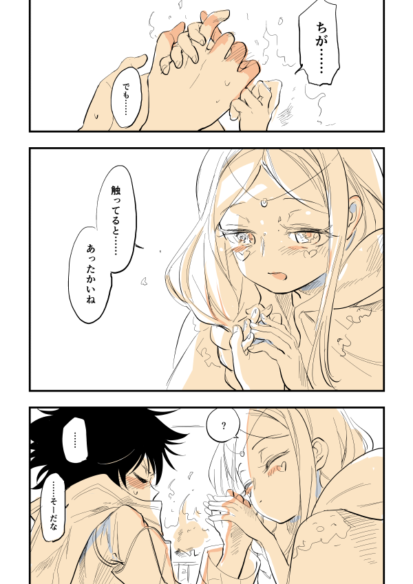 だんろのアモリリ 